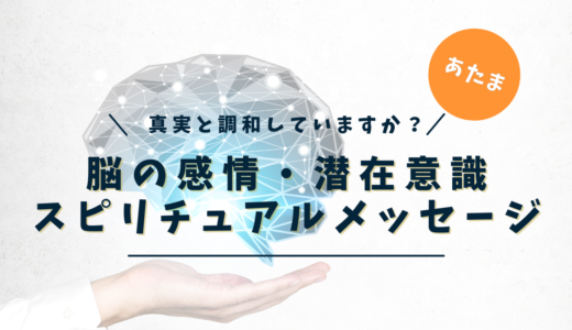下のソーシャルリンクからフォロー