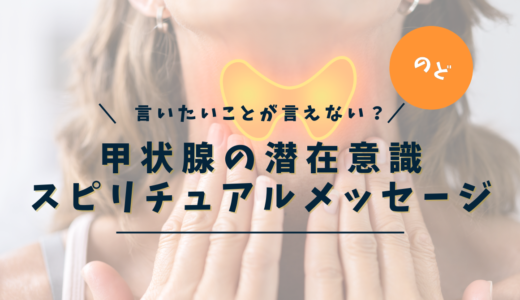 下のソーシャルリンクからフォロー