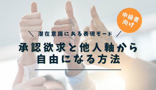 下のソーシャルリンクからフォロー