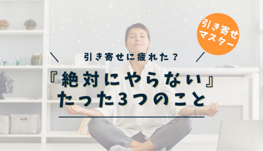 下のソーシャルリンクからフォロー
