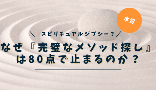 下のソーシャルリンクからフォロー