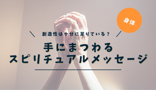 下のソーシャルリンクからフォロー