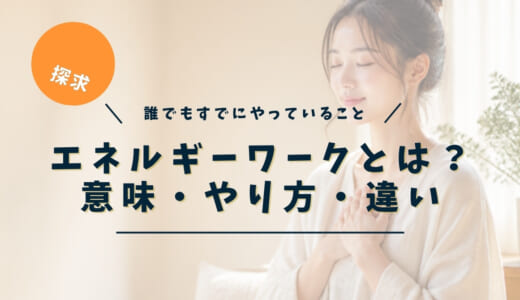 下のソーシャルリンクからフォロー