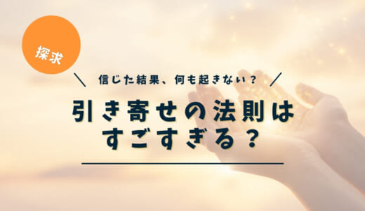 下のソーシャルリンクからフォロー