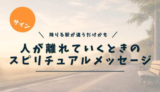 下のソーシャルリンクからフォロー