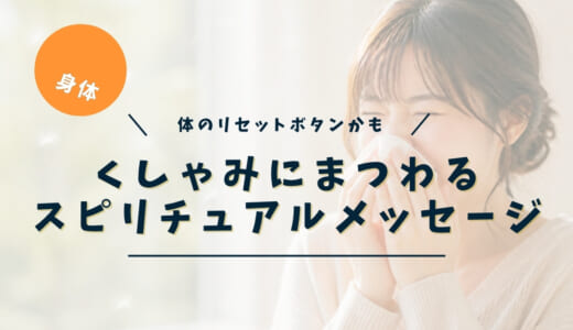 下のソーシャルリンクからフォロー