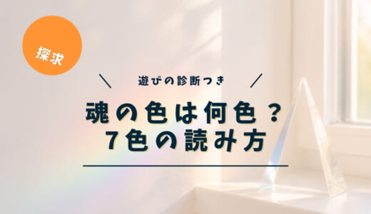 下のソーシャルリンクからフォロー