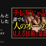 関暁夫さんと対談しました|見てくださった方へ ありがとうございます